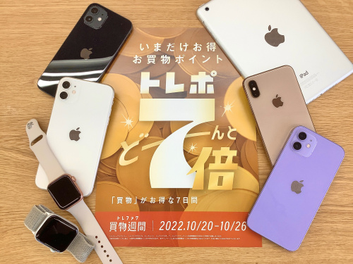 トレファクブログ画像6