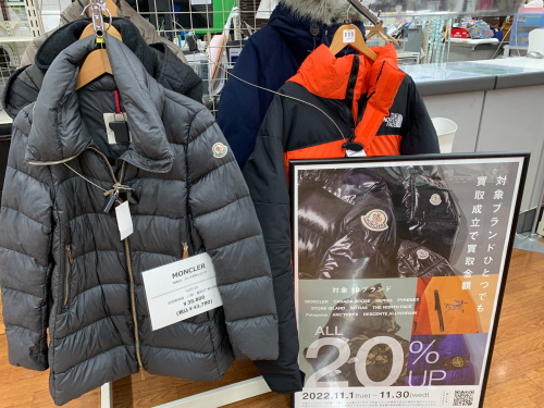 トレファクブログ画像1