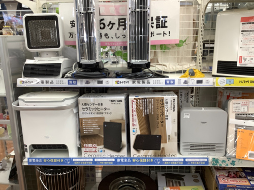 トレファクブログ画像5