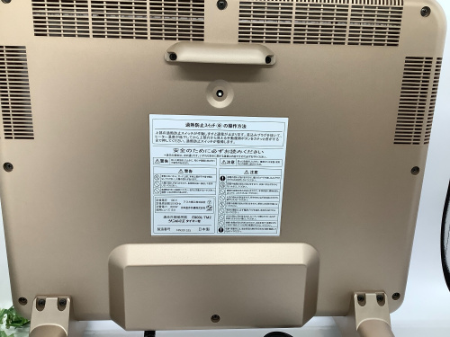 トレファクブログ画像2