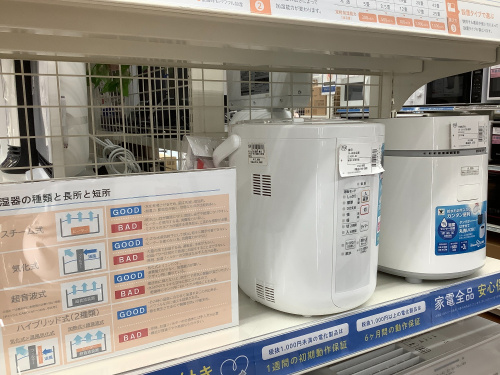 トレファクブログ画像1