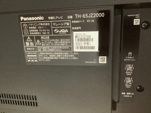 トレファクブログ画像2