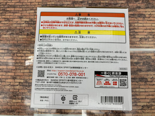 トレファクブログ画像3