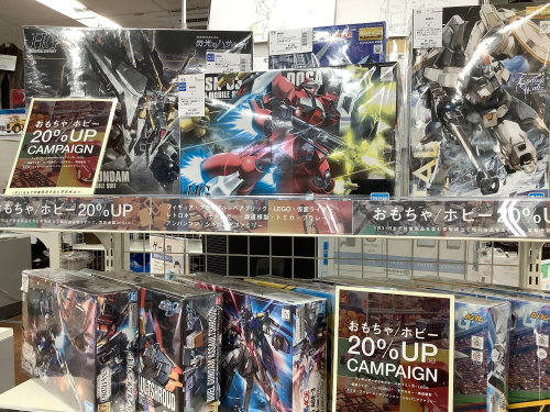 トレファクブログ画像1