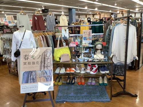 トレファクブログ画像4