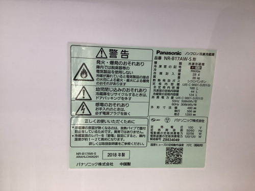 トレファクブログ画像3