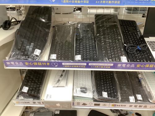 トレファクブログ画像3