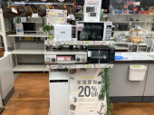トレファク武蔵村山店ブログ