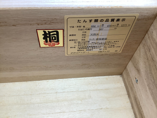 トレファクブログ画像2