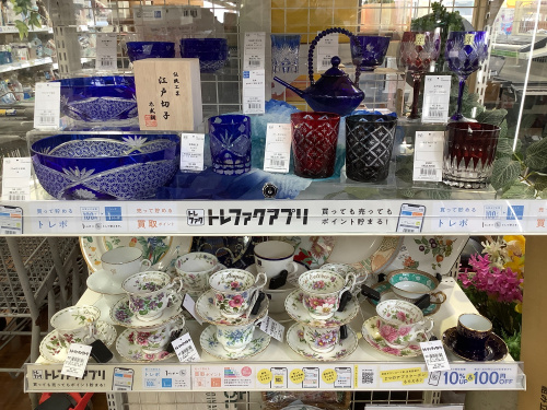 トレファクブログ画像1