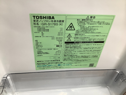 トレファクブログ画像3