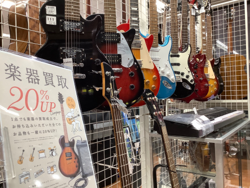 トレファクブログ画像1