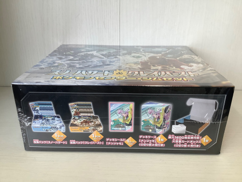 トレファクブログ画像3