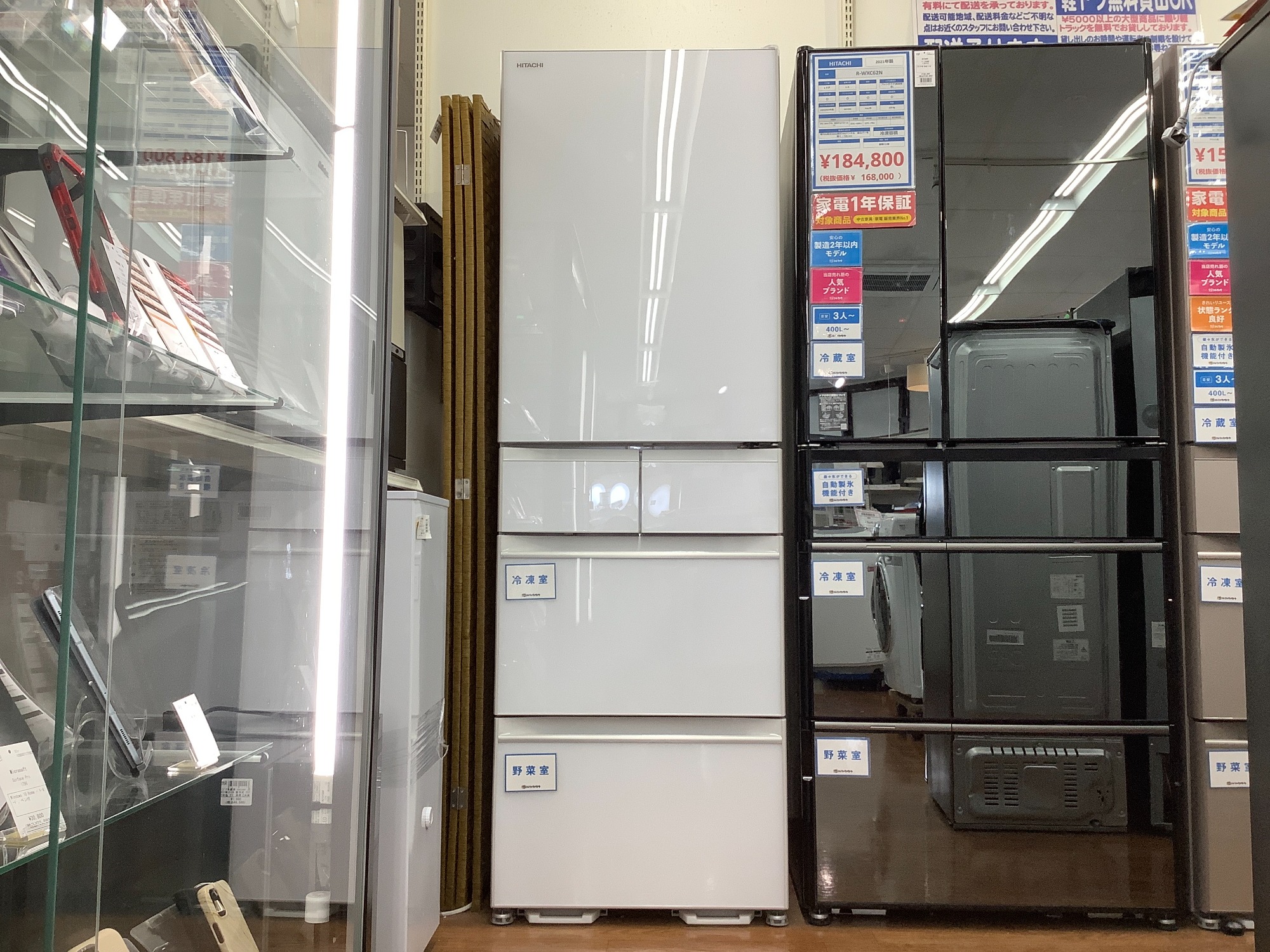 HITACHI】 5ドア冷蔵庫(2021年製)値下しました！お買い得です！｜2023