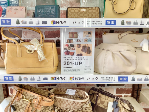 トレファクブログ画像6