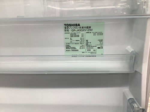 トレファクブログ画像3