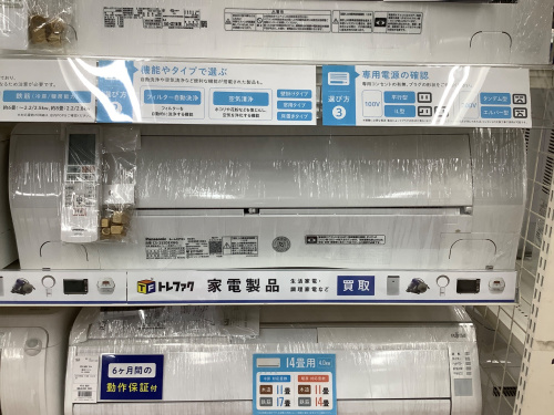 トレファクブログ画像1