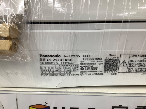 トレファクブログ画像2