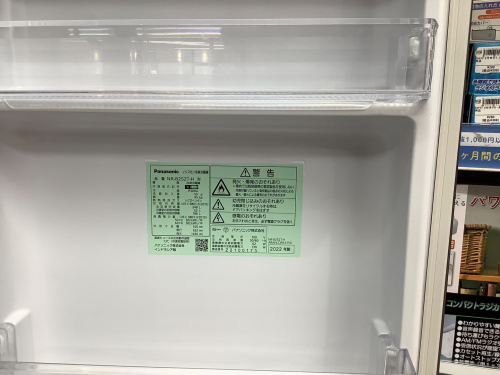 トレファクブログ画像4