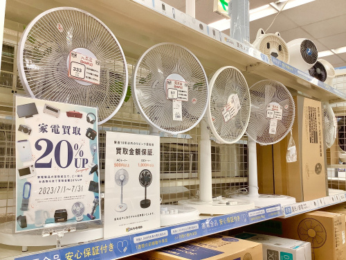 トレファクブログ画像1