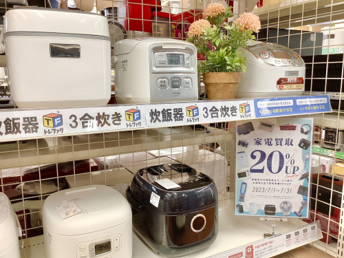 トレファクブログ画像4