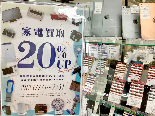 トレファクブログ画像7