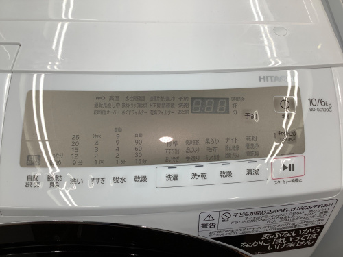トレファクブログ画像4