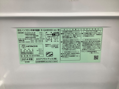 トレファクブログ画像7