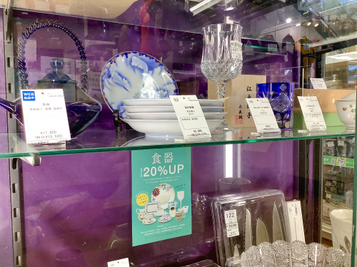 トレファクブログ画像5