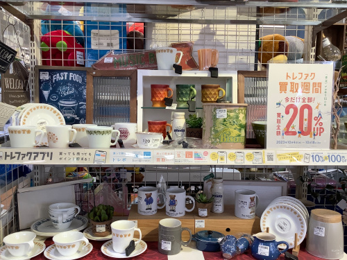 トレファクブログ画像3