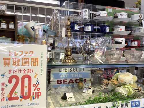 トレファクブログ画像4