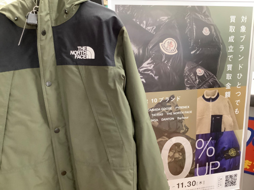 トレファクブログ画像1