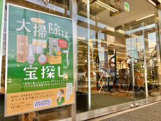 トレファク武蔵村山店ブログ