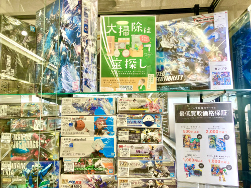 トレファクブログ画像6