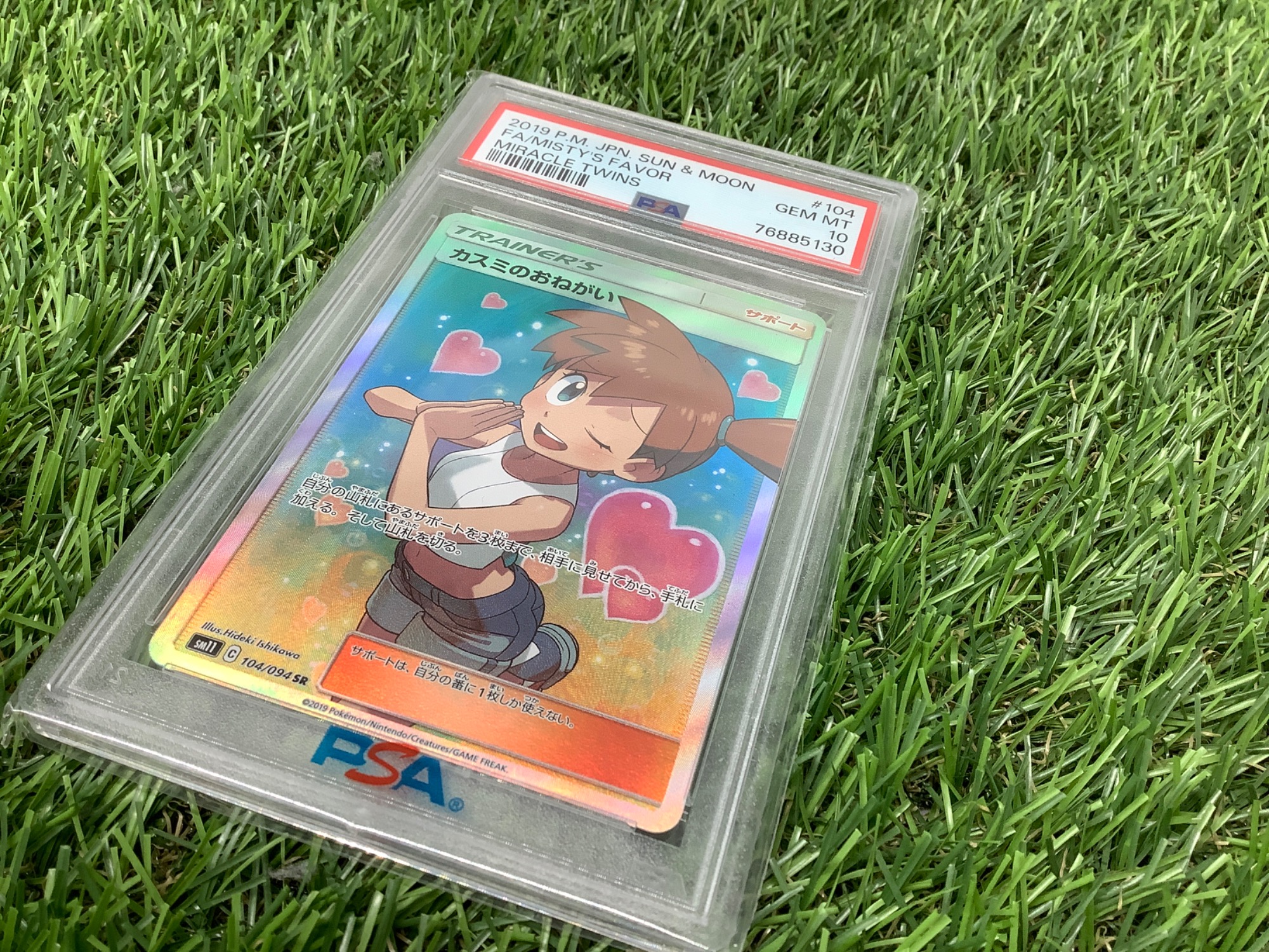 Pokemon Cards Game - PSA 10 Misty's Favor SR 104/094 SM11