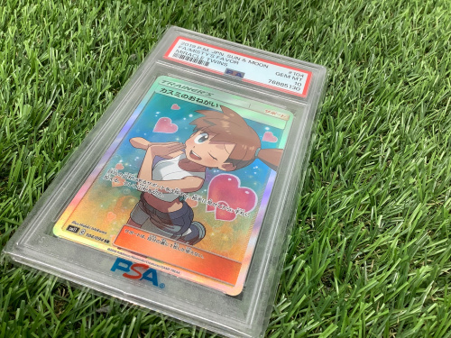 トレファクブログ画像1