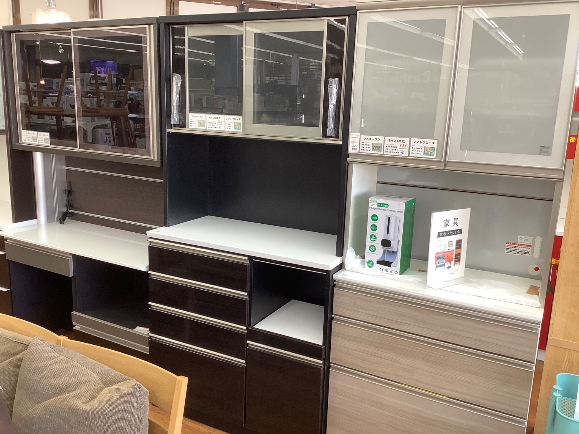 サンコウよりレンジボード入荷致しました☆｜2024年01月15日 