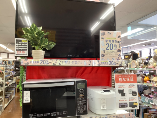 トレファクブログ画像1