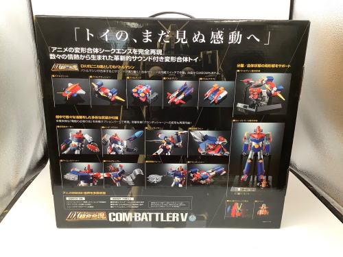 トレファクブログ画像2