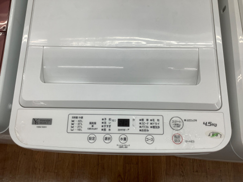 トレファクブログ画像2