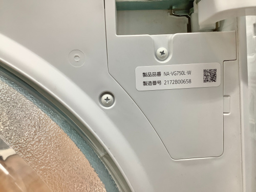 トレファクブログ画像4