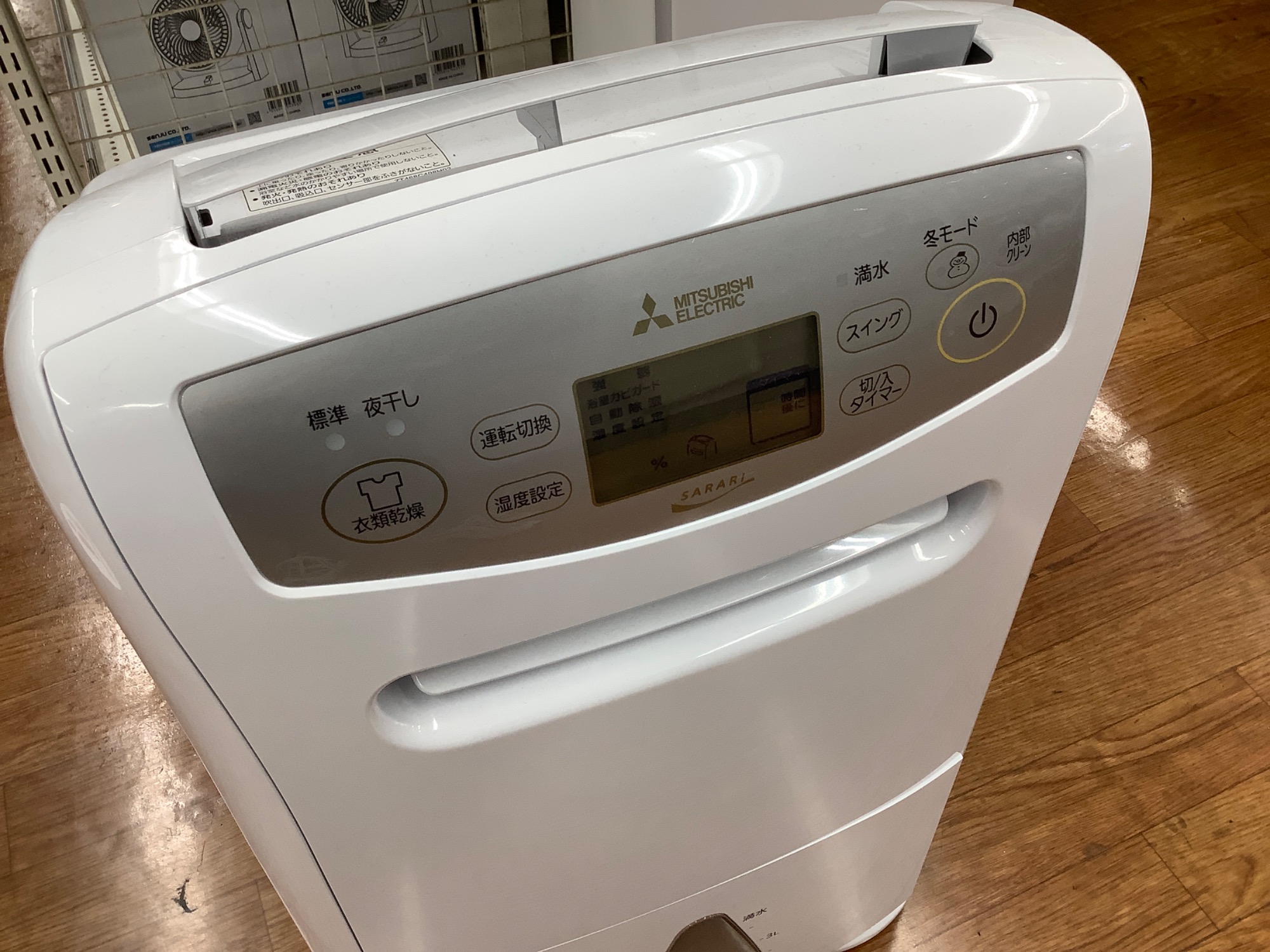 MITSUBISHIよりコンプレッサー式衣類乾燥除湿機が入荷致しました 