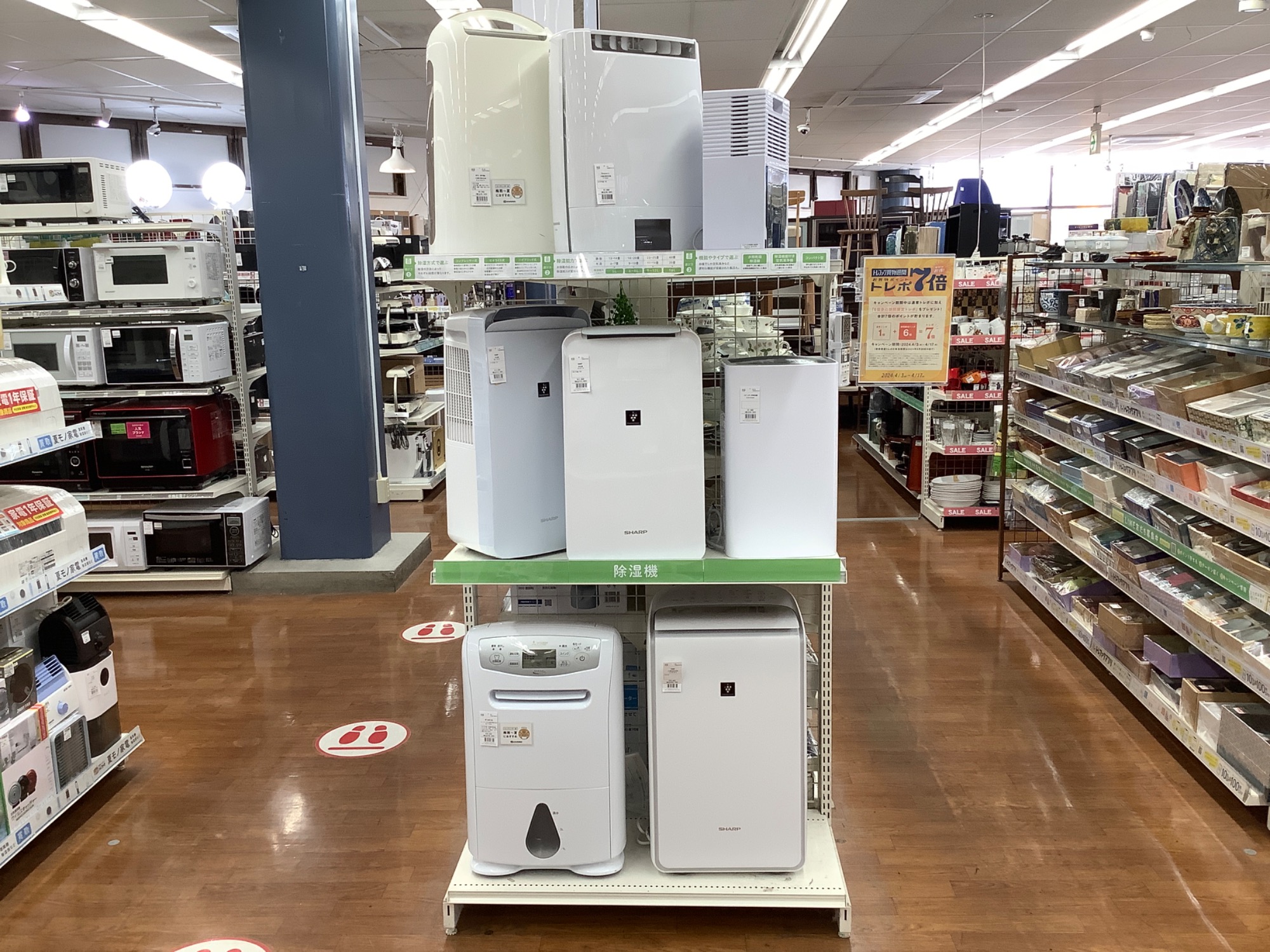 MITSUBISHIよりコンプレッサー式衣類乾燥除湿機が入荷致しました 