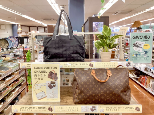 トレファクブログ画像1