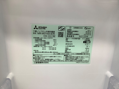 トレファクブログ画像5