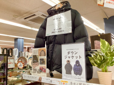 トレファク武蔵村山店ブログ