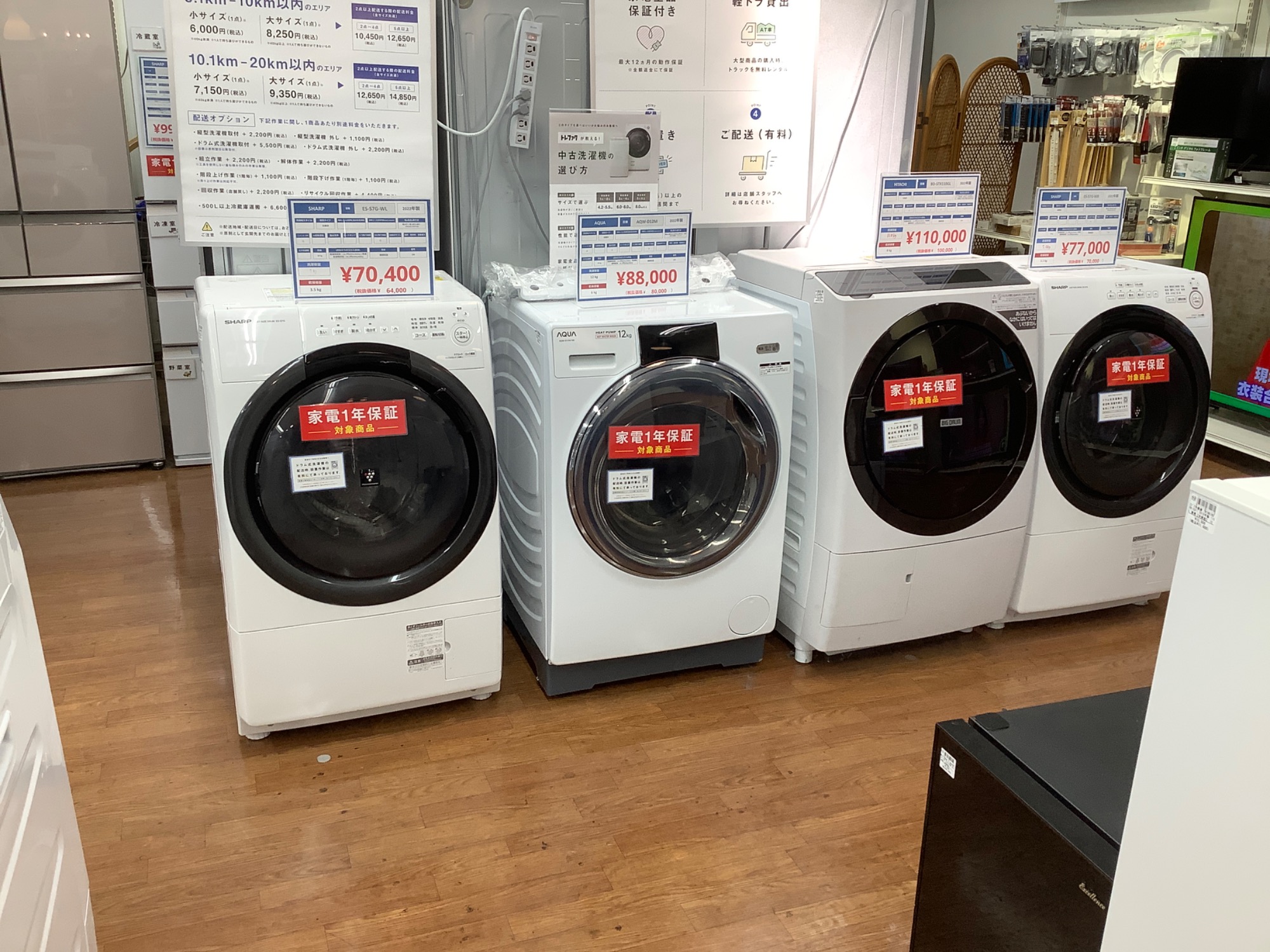 日立ドラム洗濯乾燥機 日本製 2018年製 （ドラム式電気洗濯機