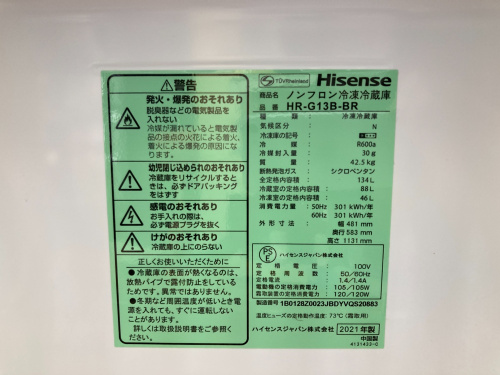 トレファクブログ画像4