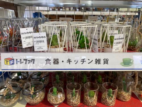 トレファクブログ画像2