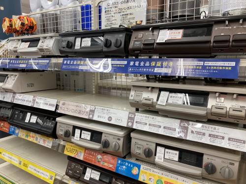 トレファクブログ画像7